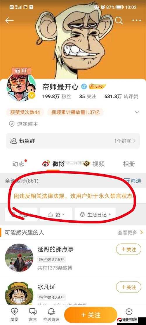 快手双击平台ks下单，掌握流量密码，开启网红之路